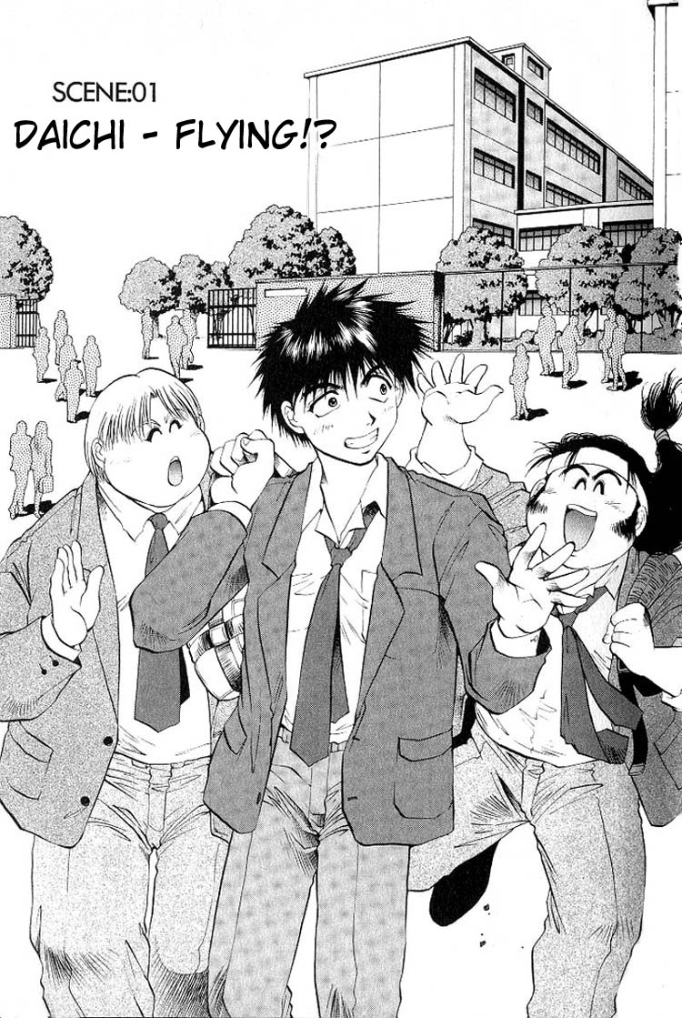 Houkago Adventure Valiant 第5页