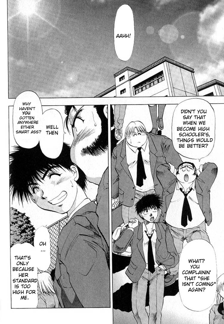 Houkago Adventure Valiant 第6页