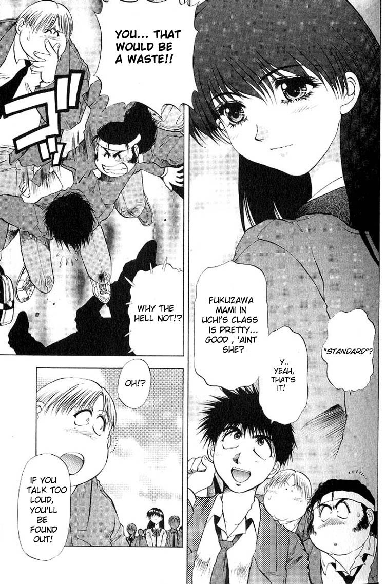 Houkago Adventure Valiant 第7页