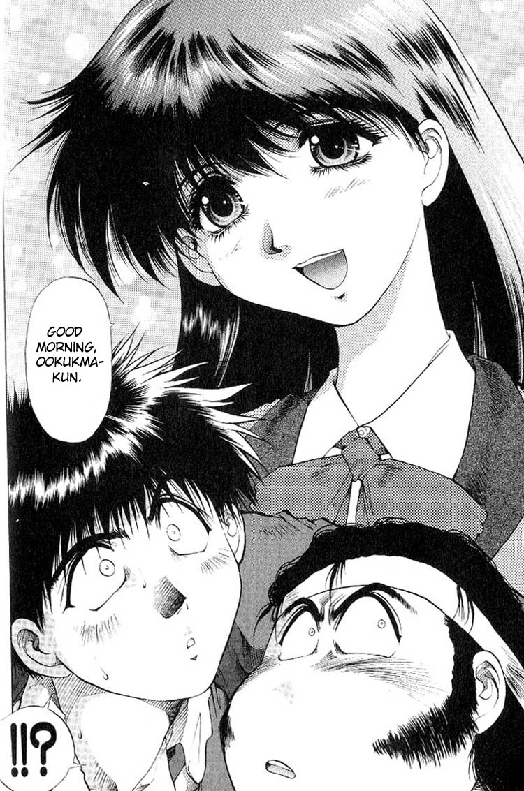 Houkago Adventure Valiant 第8页