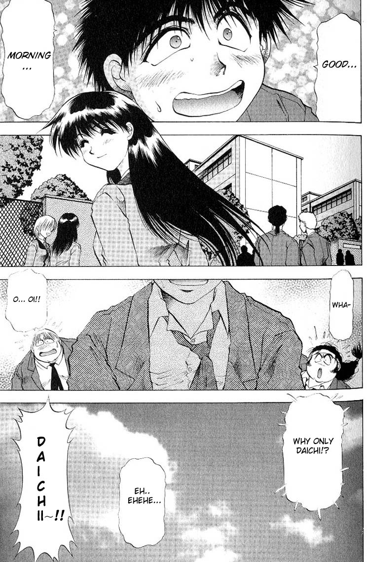 Houkago Adventure Valiant Daichi - Flying!? 第9页