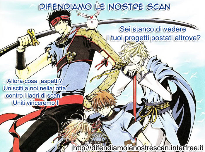 Tokyo Kareshi Vol. 1 Ch. 3 第2页