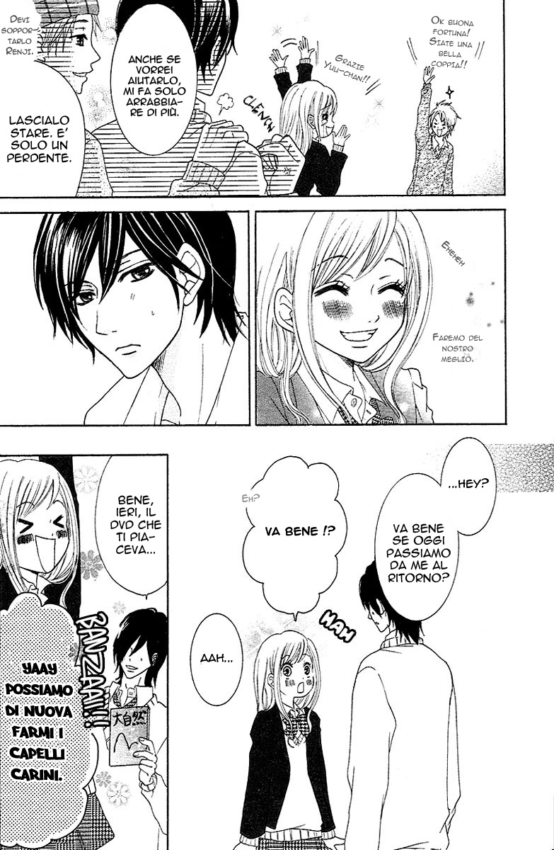 Tokyo Kareshi Vol. 1 Ch. 3 第11页