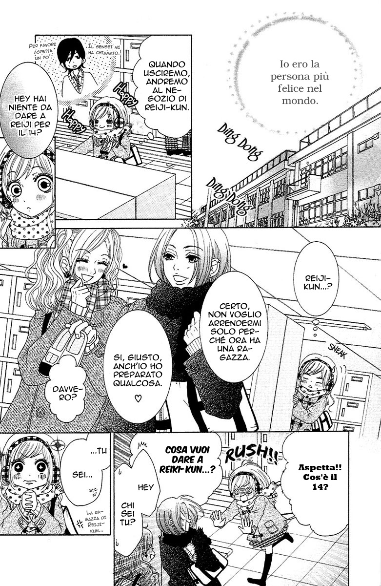 Tokyo Kareshi Vol. 1 Ch. 3 第13页