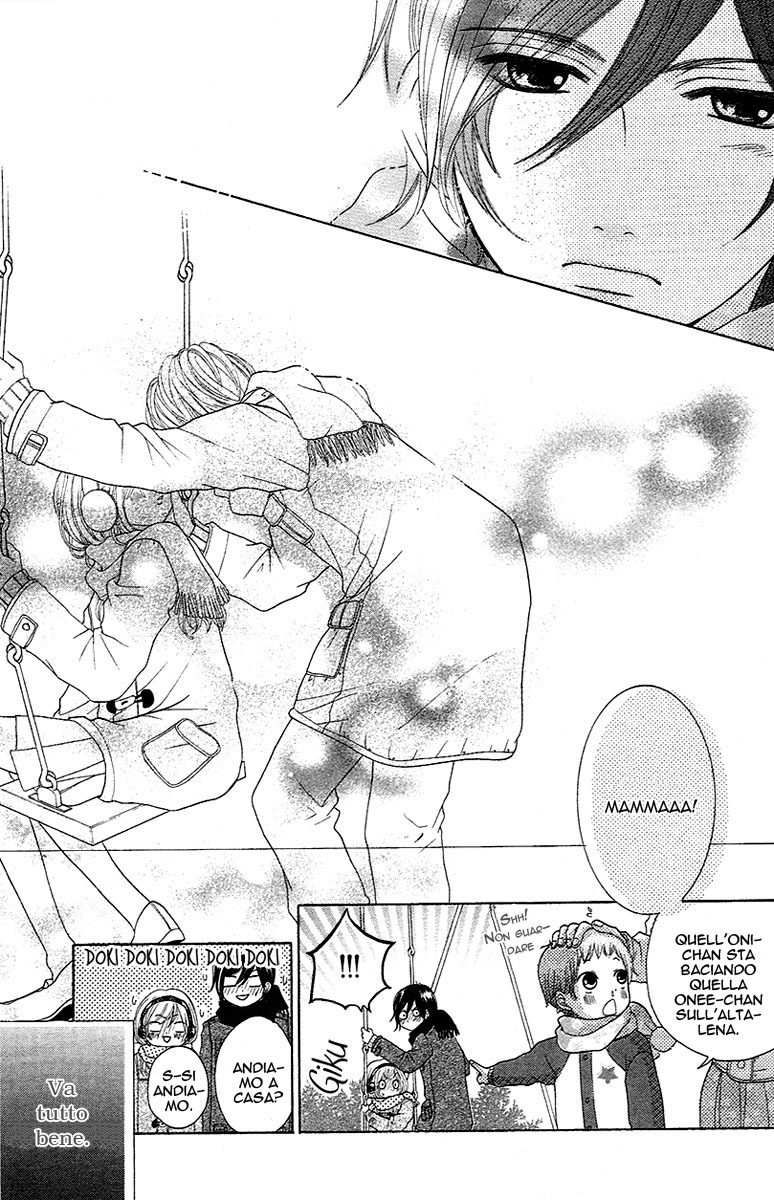 Tokyo Kareshi Vol. 1 Ch. 3 第20页