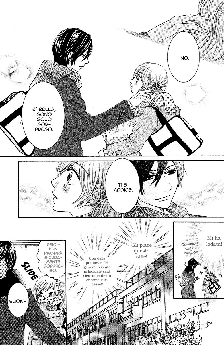 Tokyo Kareshi Vol. 1 Ch. 3 第26页