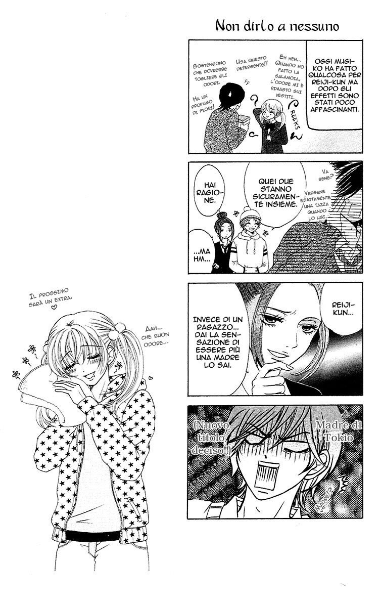 Tokyo Kareshi Vol. 1 Ch. 3 第40页