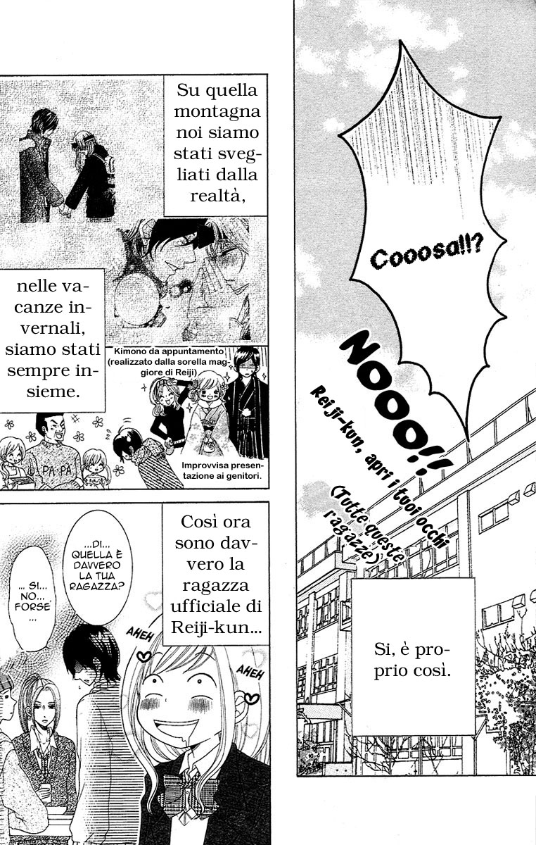 Tokyo Kareshi Vol. 1 Ch. 3 第9页
