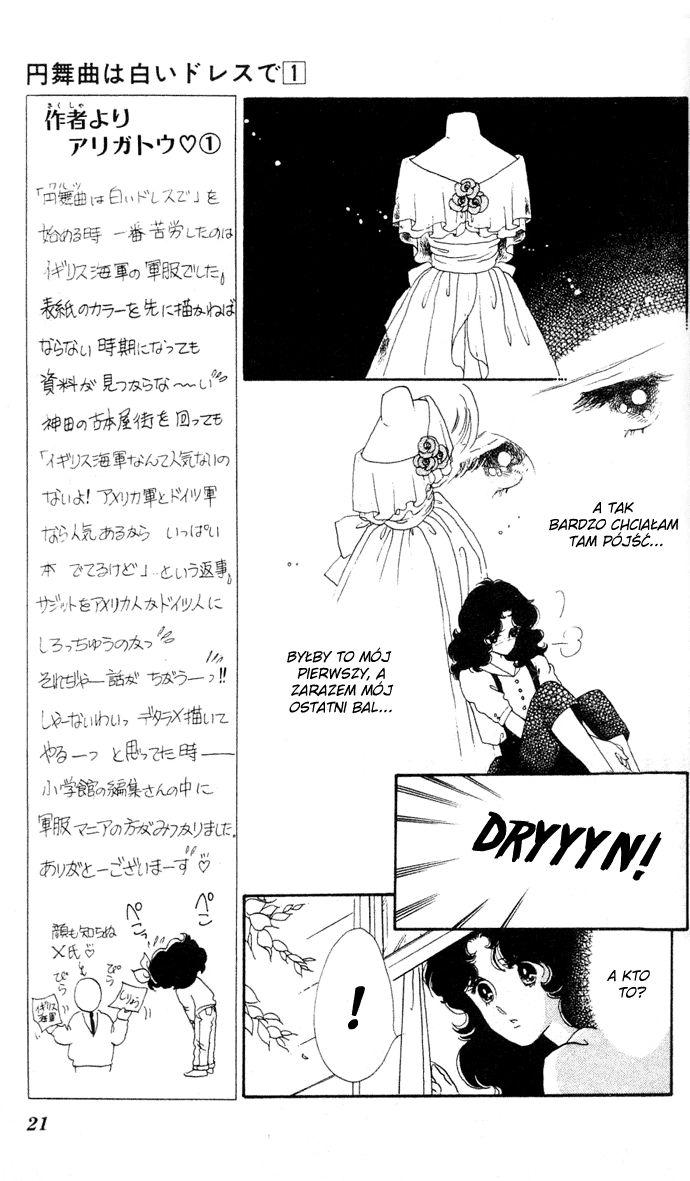 Waltz in A White Dress Vol. 1 Ch. 1 第20页