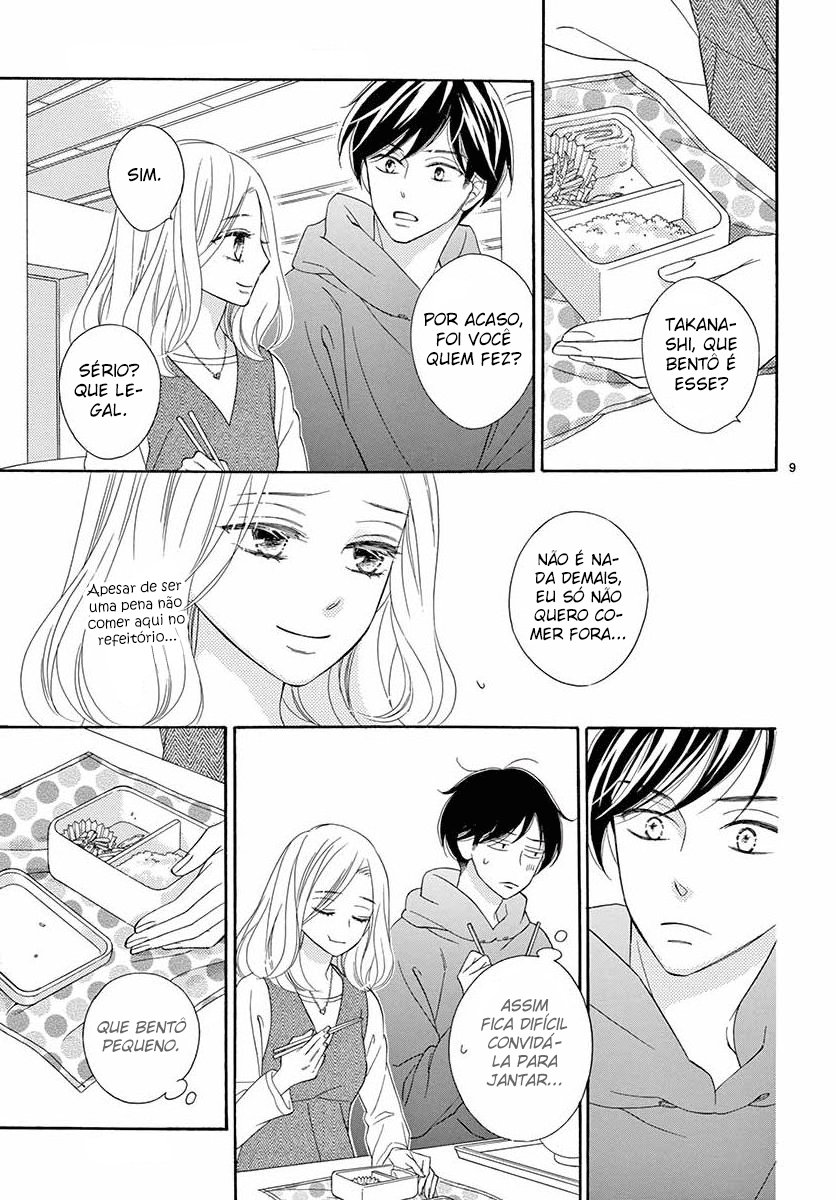 No Use Crying Over Spilt Milk Oneshot 第12页