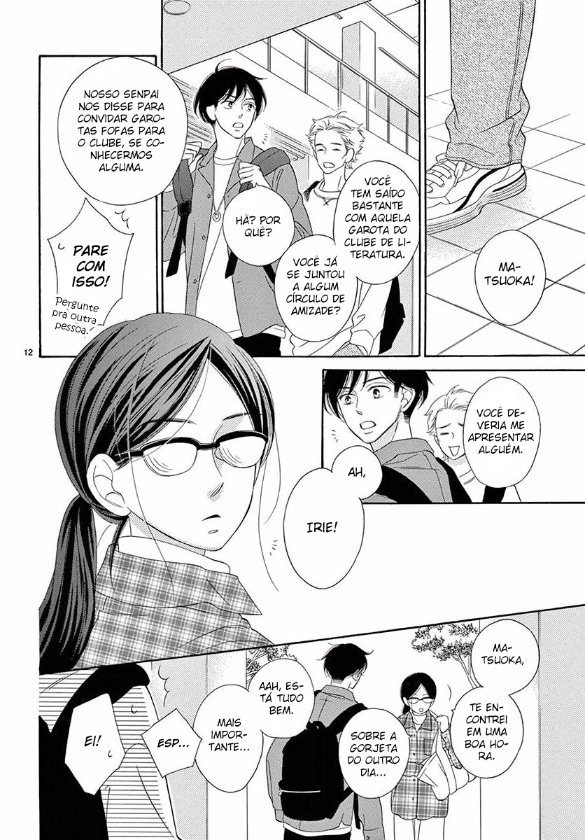 No Use Crying Over Spilt Milk Oneshot 第15页