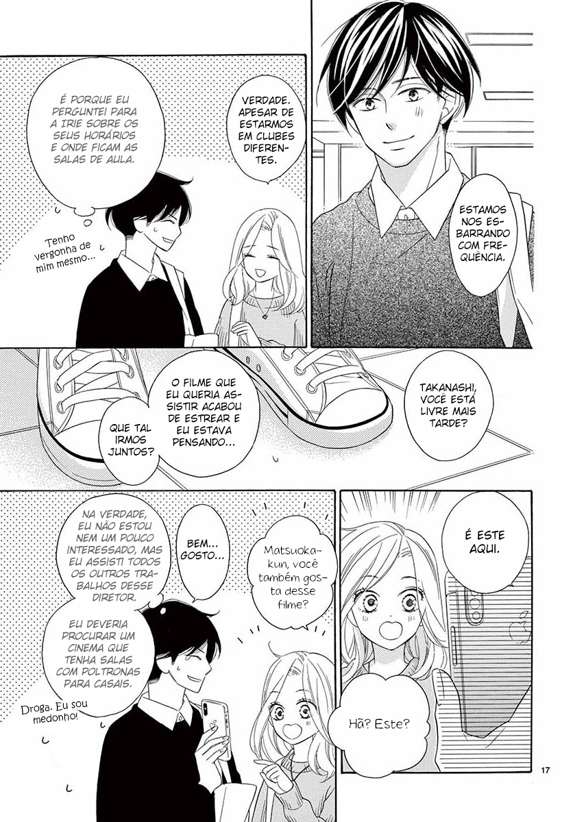 No Use Crying Over Spilt Milk Oneshot 第20页