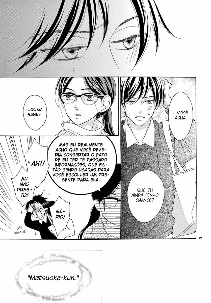 No Use Crying Over Spilt Milk Oneshot 第24页