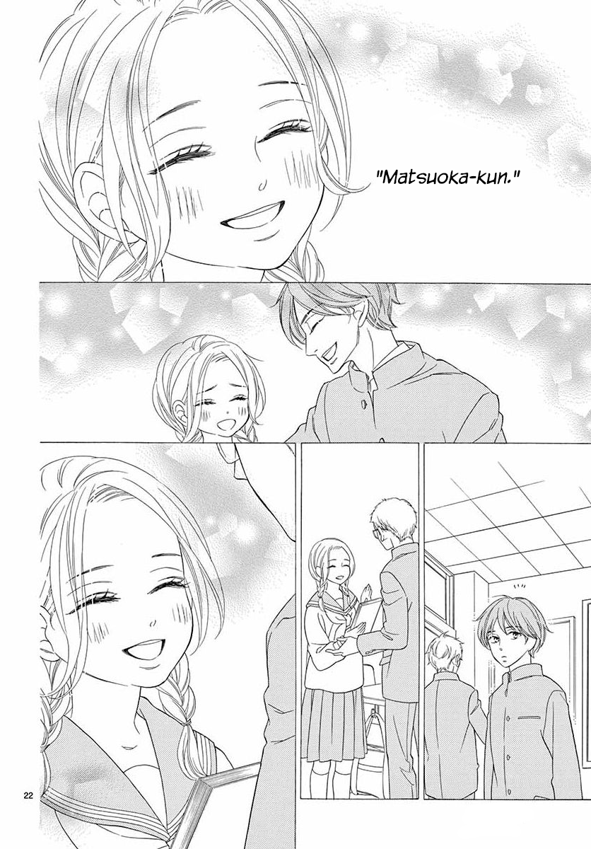 No Use Crying Over Spilt Milk Oneshot 第25页