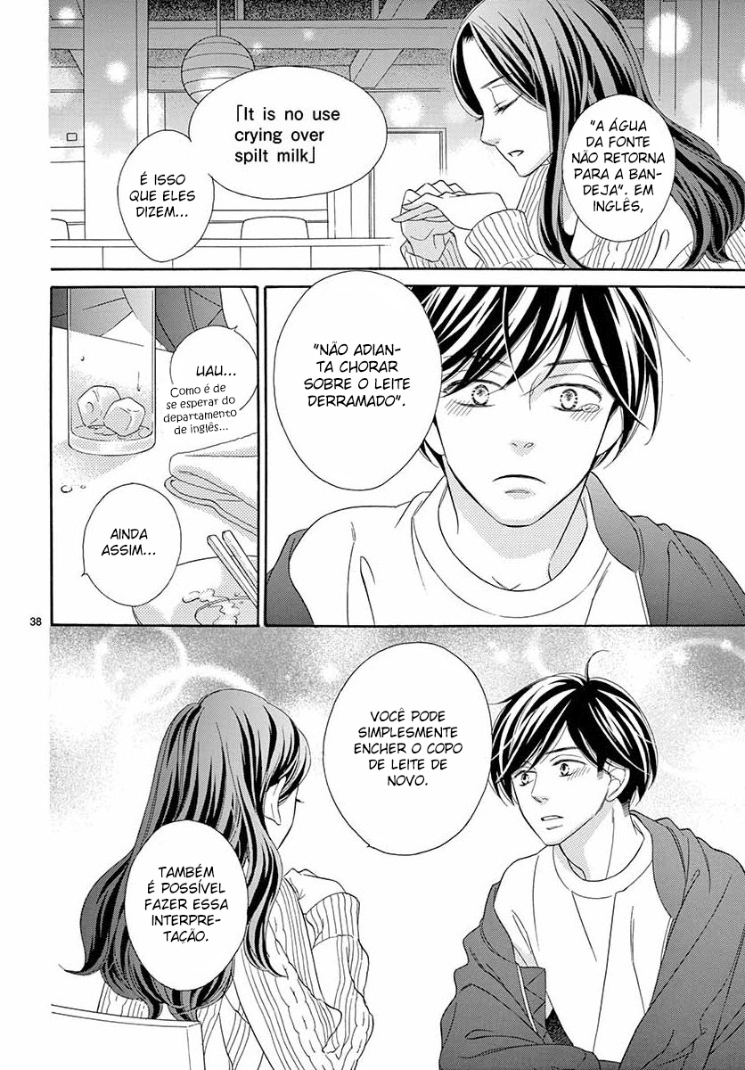 No Use Crying Over Spilt Milk Oneshot 第40页