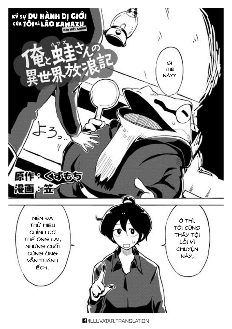 Ore to Kawazu-san no Isekai Hourouki Ch. 2 第1页