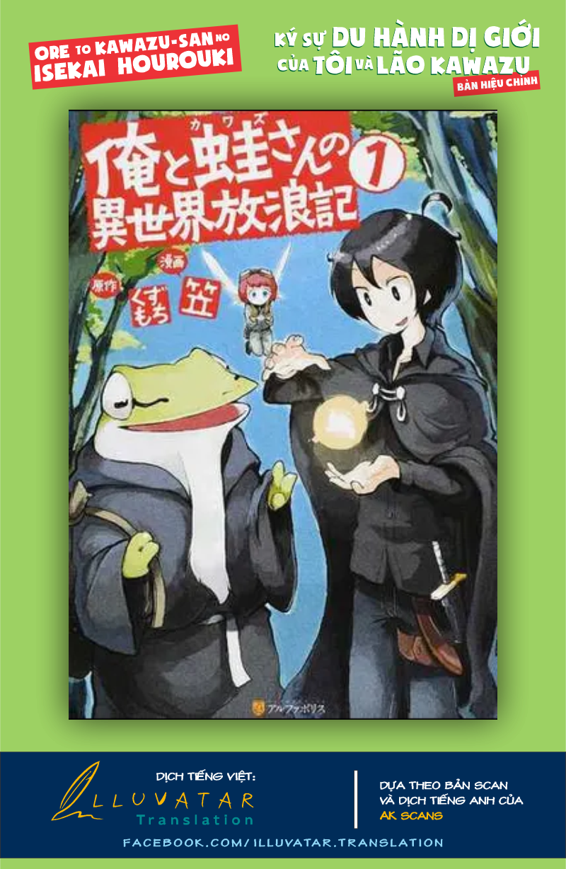 Ore to Kawazu-san no Isekai Hourouki Ch. 2 第20页