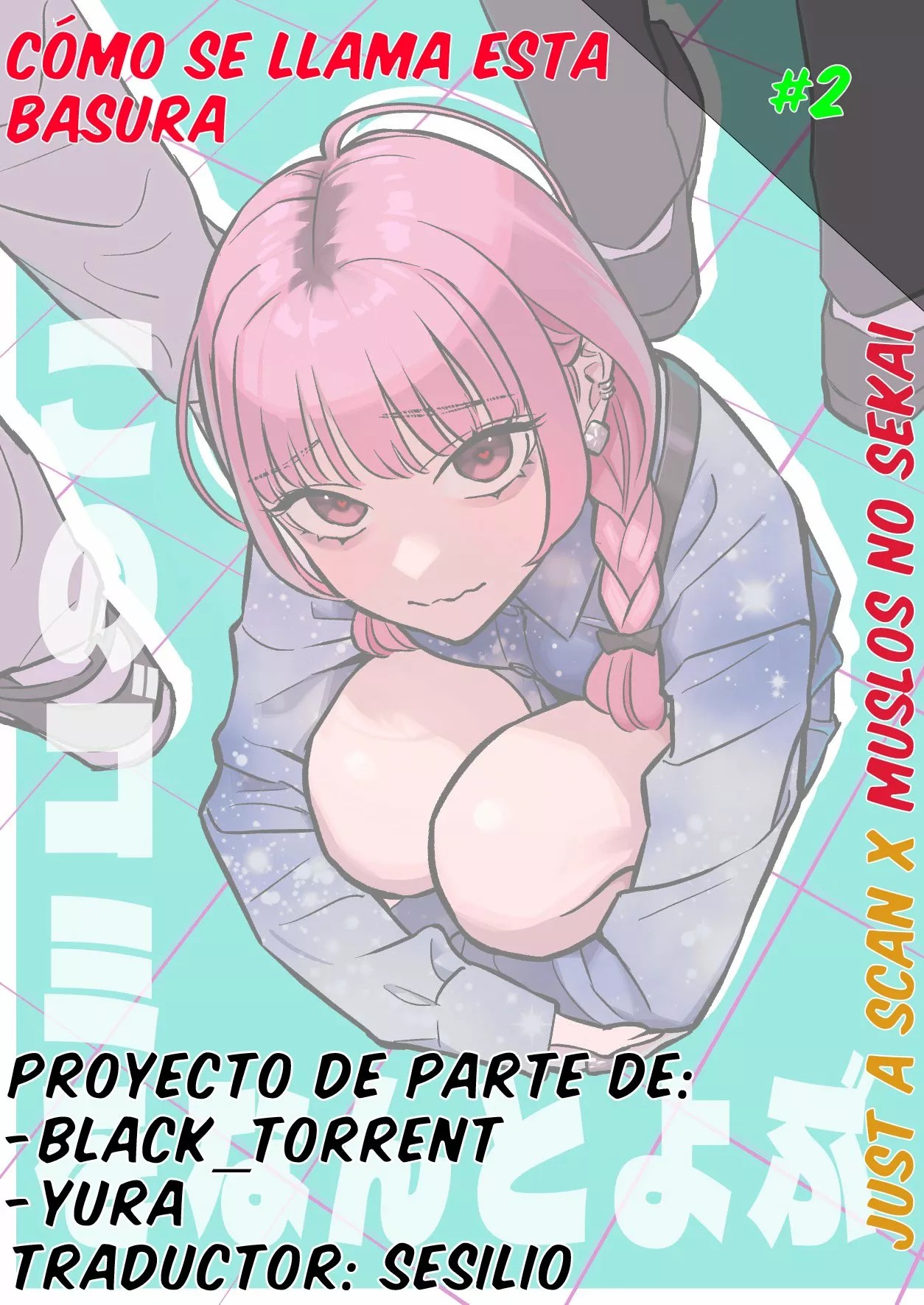 Kono Gomi o Nanto Yobu Vol. 1 Ch. 2 第1页