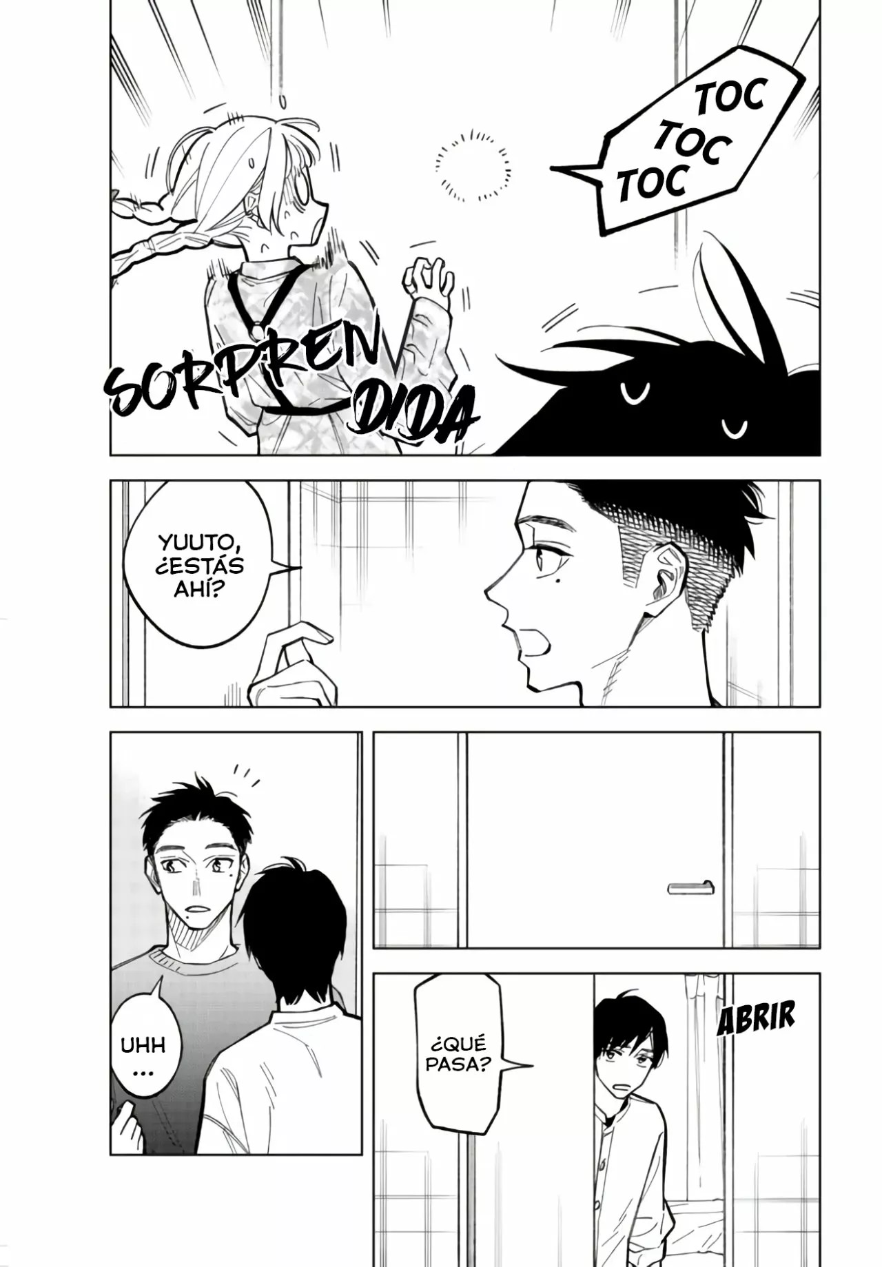 Kono Gomi o Nanto Yobu Vol. 1 Ch. 2 第4页