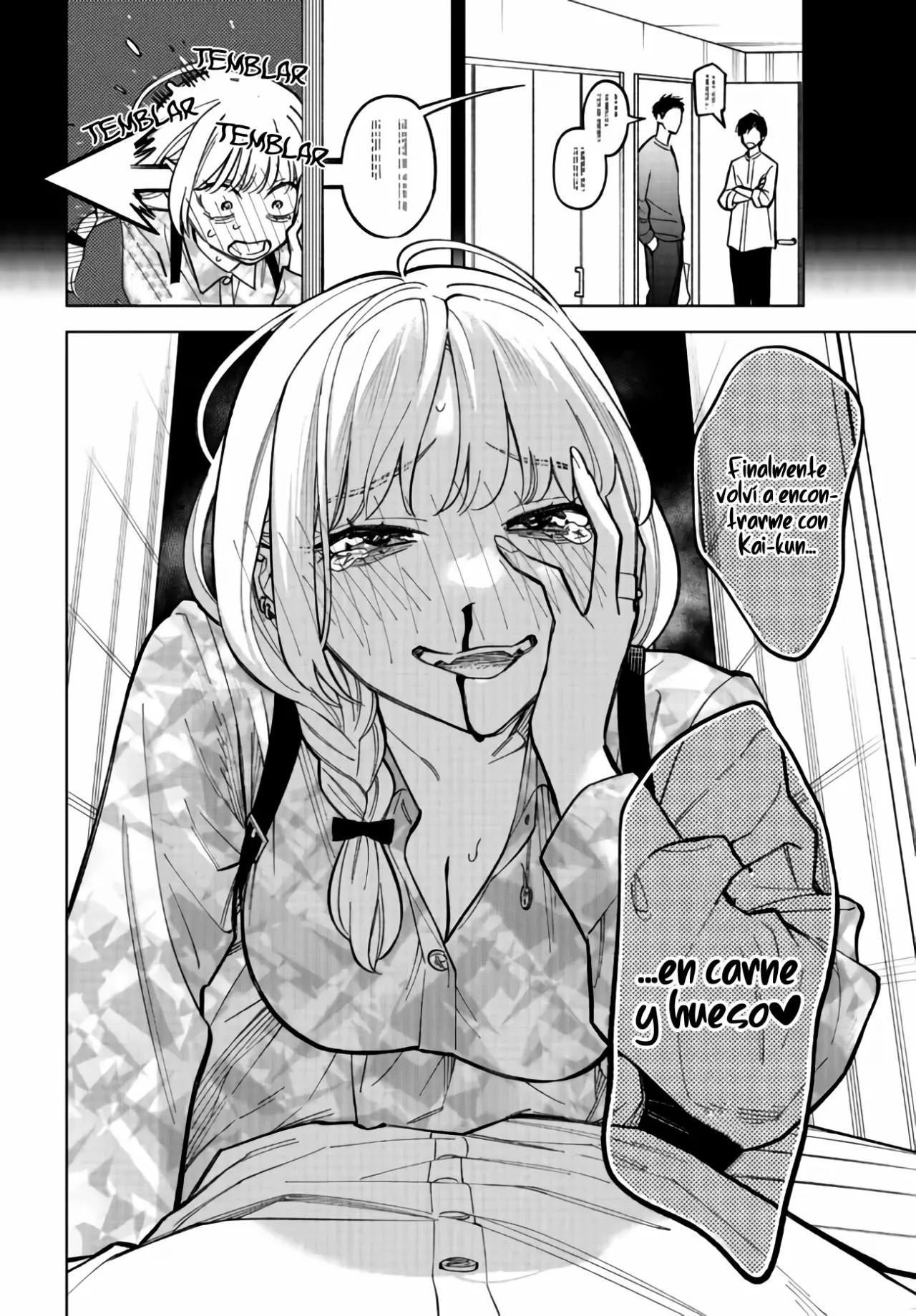 Kono Gomi o Nanto Yobu Vol. 1 Ch. 2 第9页