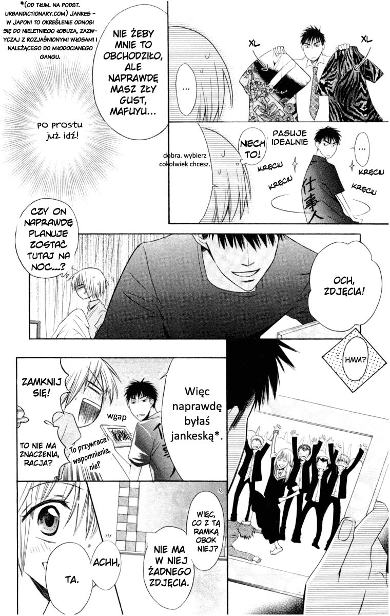 Oresama Teacher Vol. 1 Ch. 4 第13页