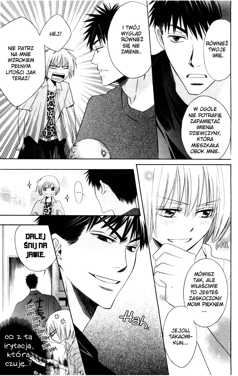 Oresama Teacher Vol. 1 Ch. 4 第21页