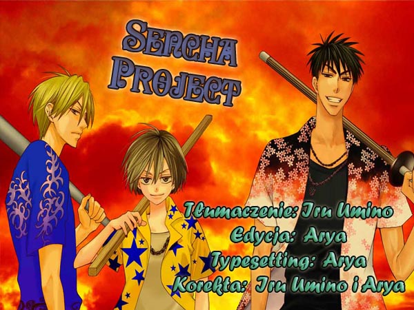 Oresama Teacher Vol. 1 Ch. 4 第33页