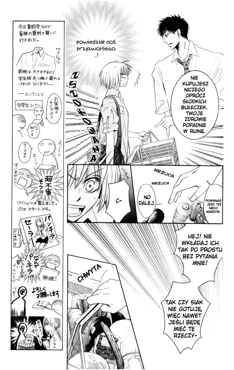 Oresama Teacher Vol. 1 Ch. 4 第7页