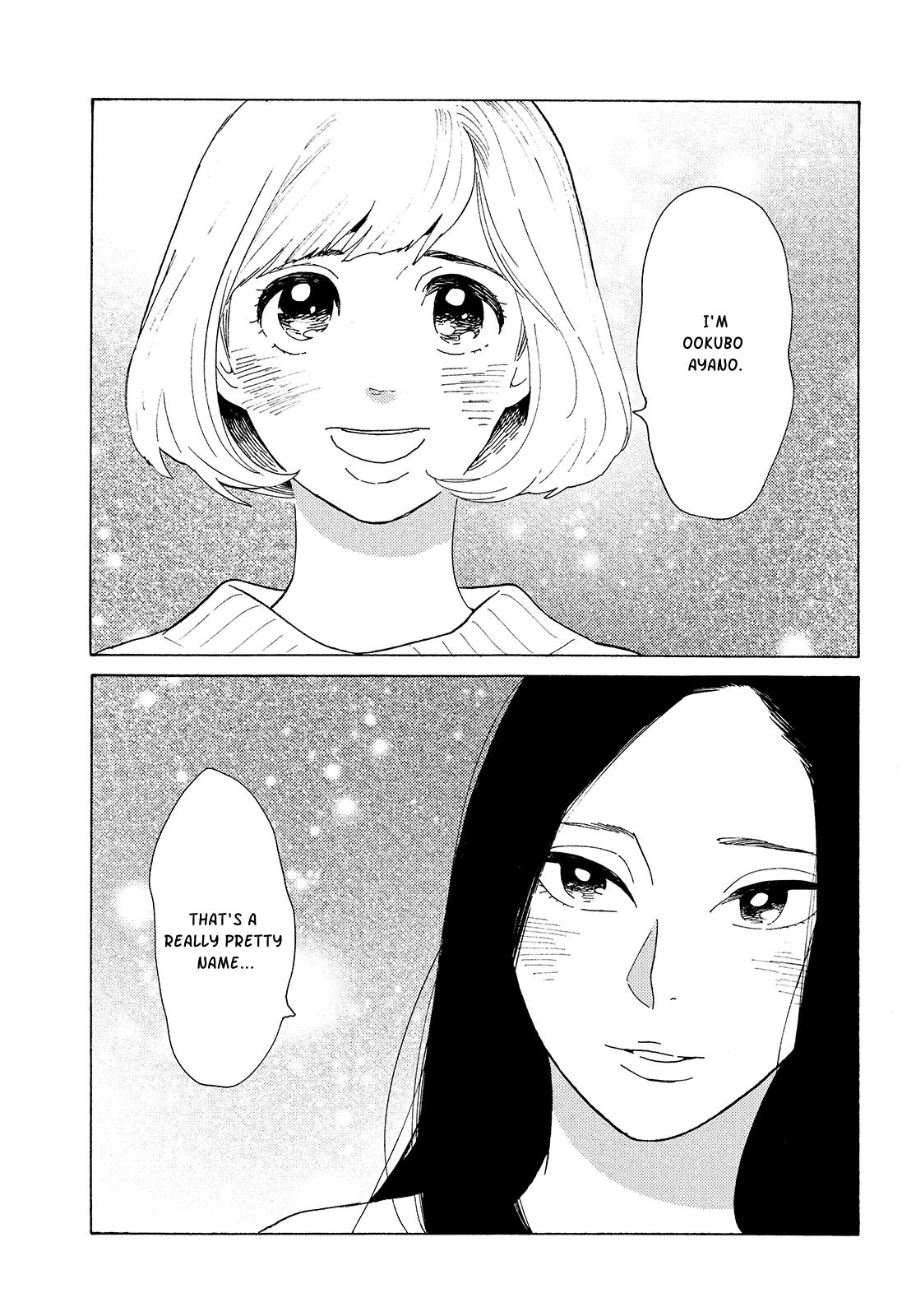 Otona ni Natte mo Vol. 1 Ch. 1 第18页