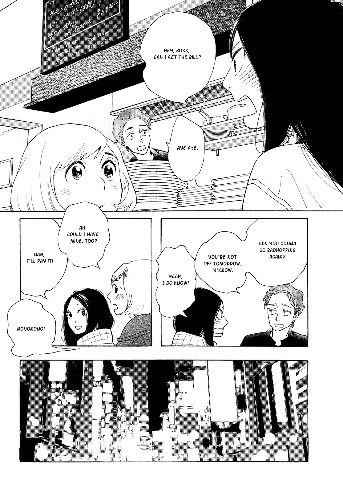 Otona ni Natte mo Vol. 1 Ch. 1 第21页