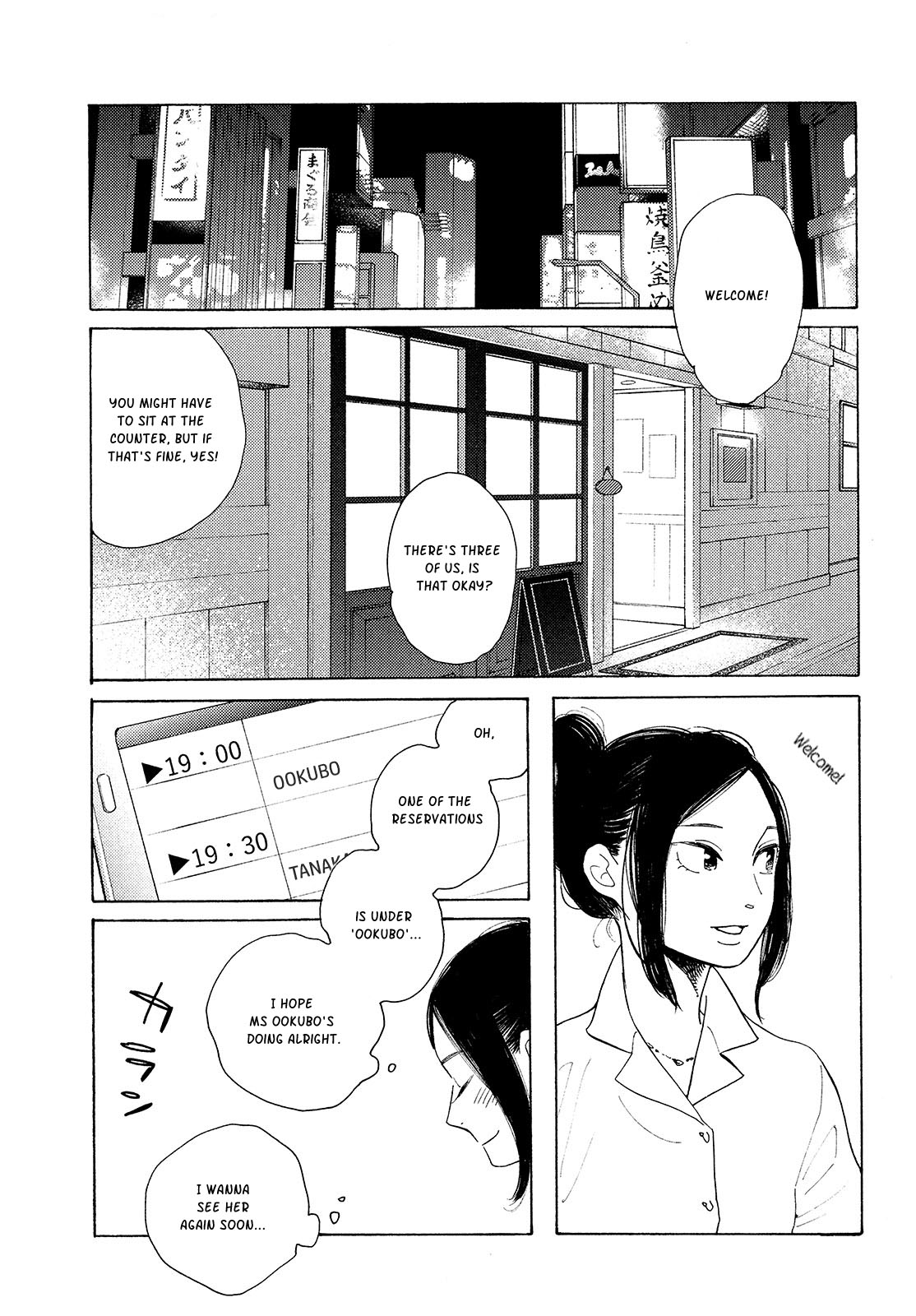 Otona ni Natte mo Vol. 1 Ch. 1 第28页