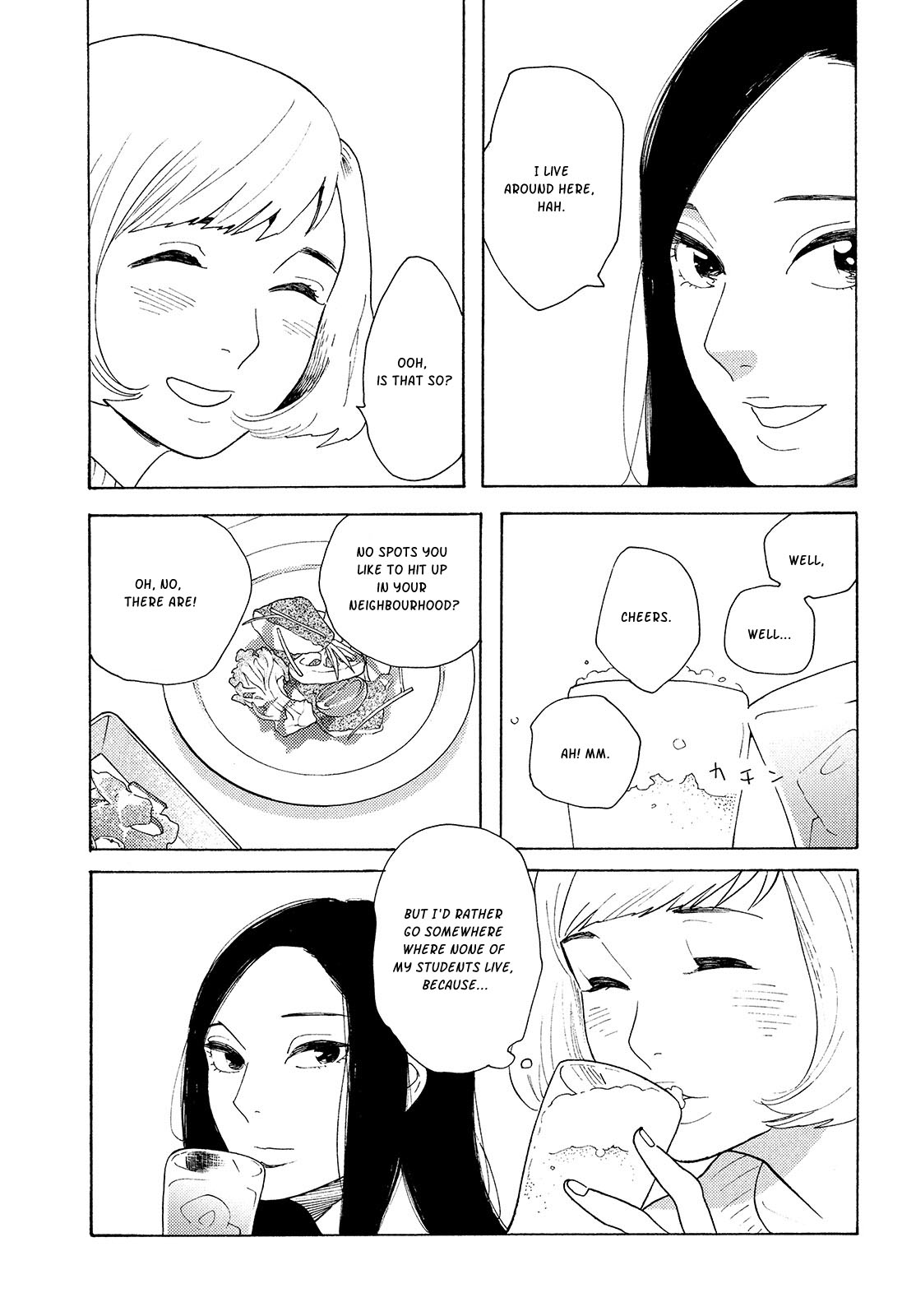 Otona ni Natte mo Vol. 1 Ch. 1 第10页