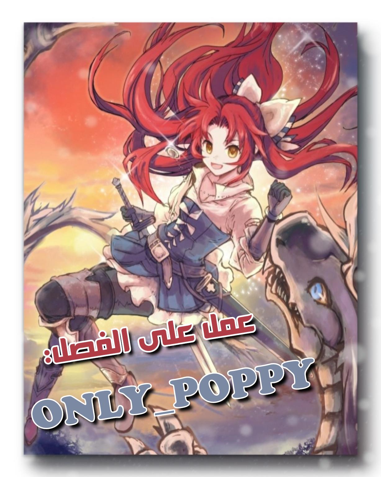 Tenseishita Daiseijo wa, Seijo Dearu Koto o Hitakakusu: A Tale of The Great Saint قديسة 第68页