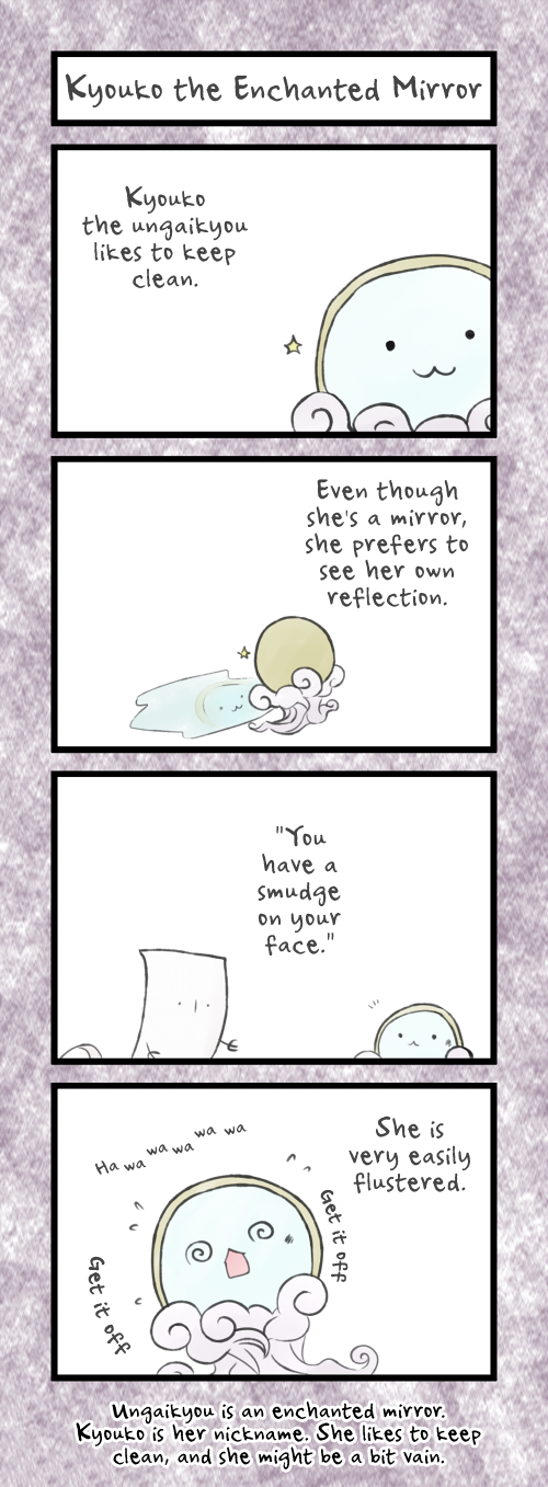 Bokutachi Yokai 第8页