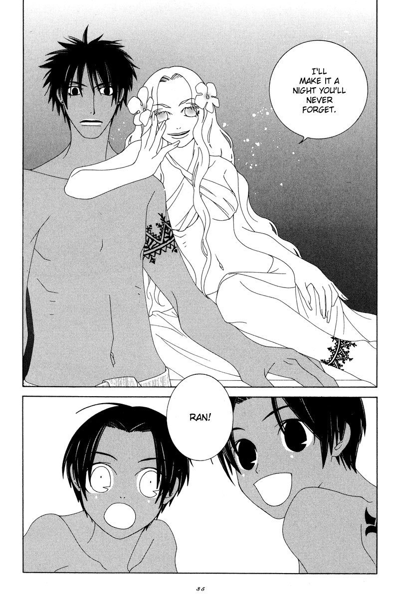 Twink Twink Vol. 1 Ch. 4 第3页