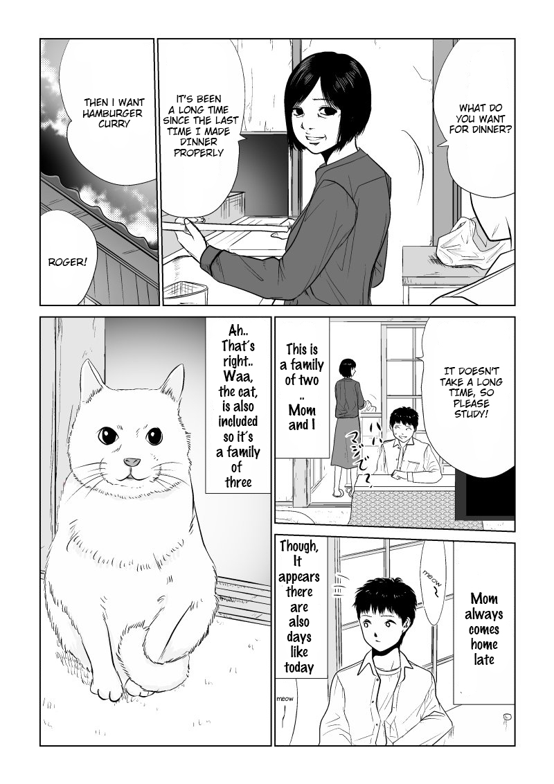 Ijime no Jikan Lie [revised] 第4页