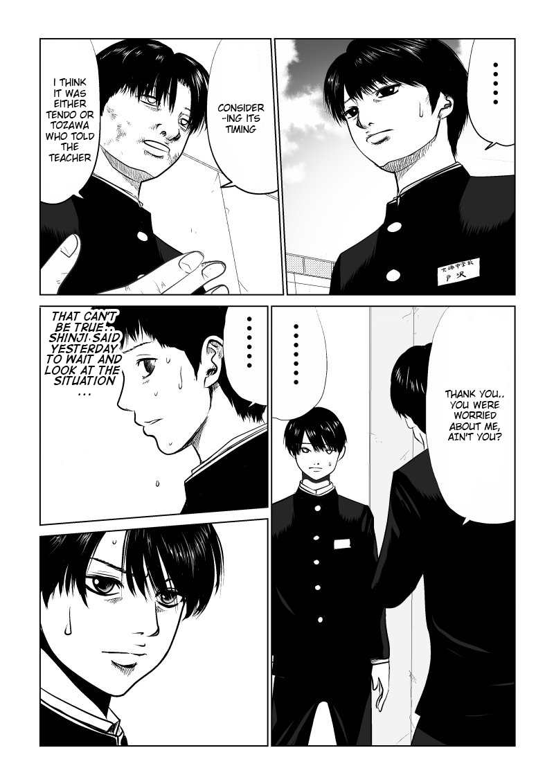 Ijime no Jikan Lie [revised] 第8页