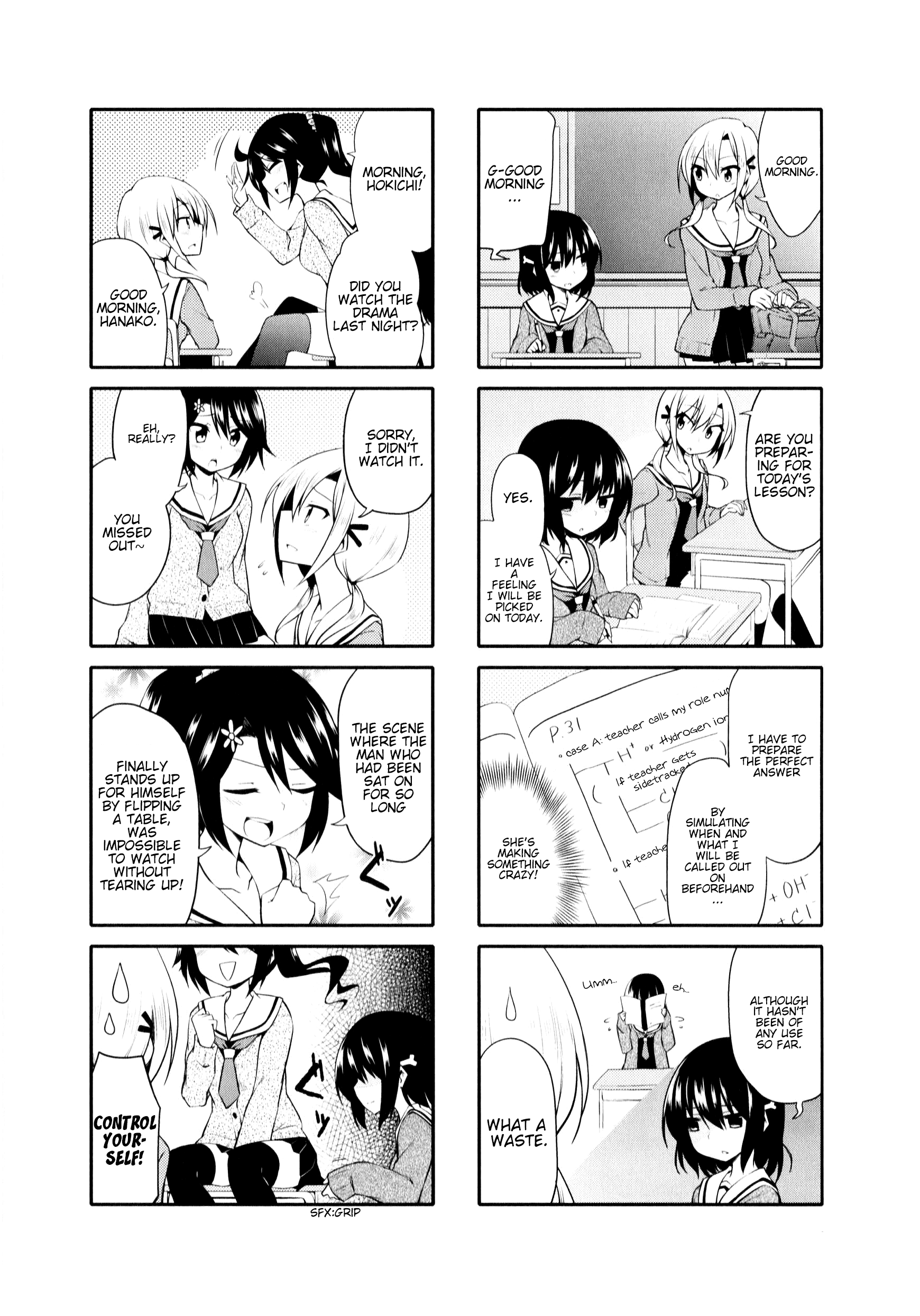 Daitai Konnande? Vol. 1 Ch. 6 第3页