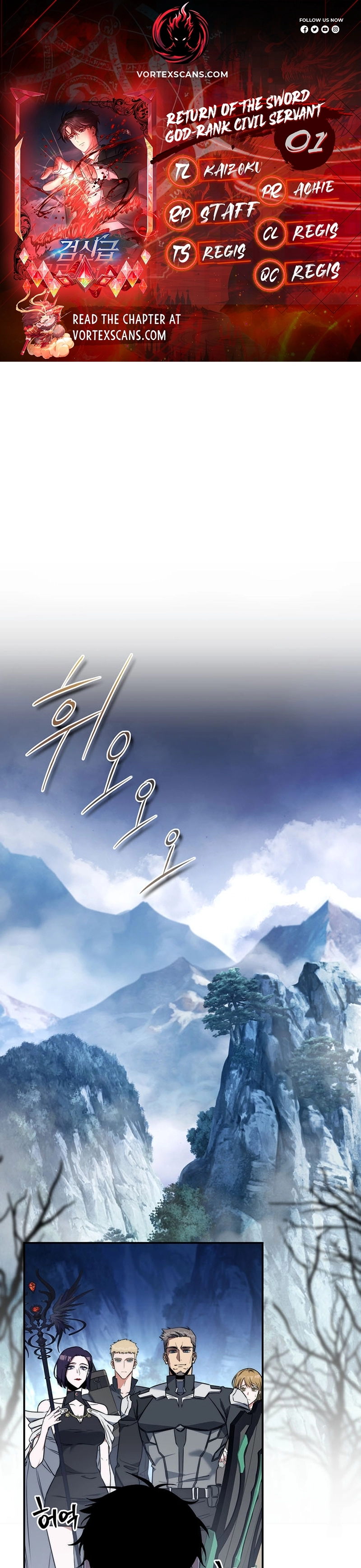 The Civil Servant of the Sword Returns 第1页