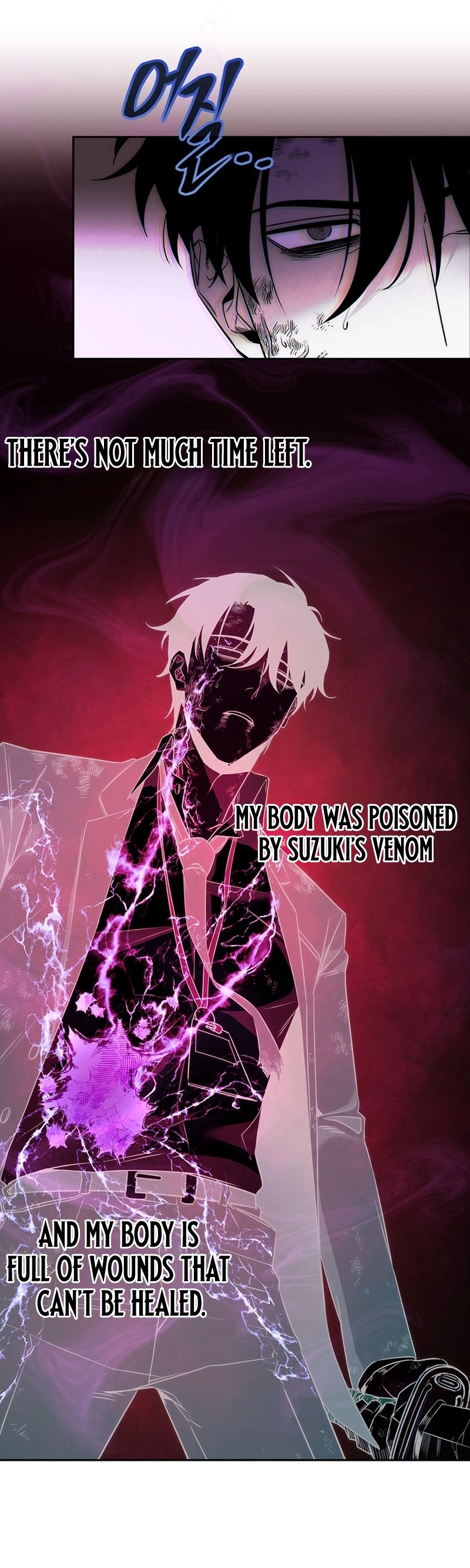 The Civil Servant of the Sword Returns Ch. 1 第17页