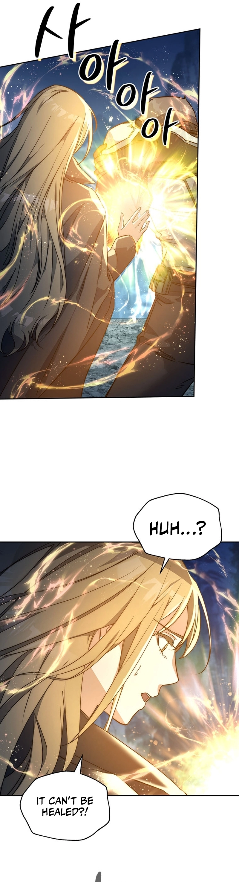 The Civil Servant of the Sword Returns Ch. 1 第25页