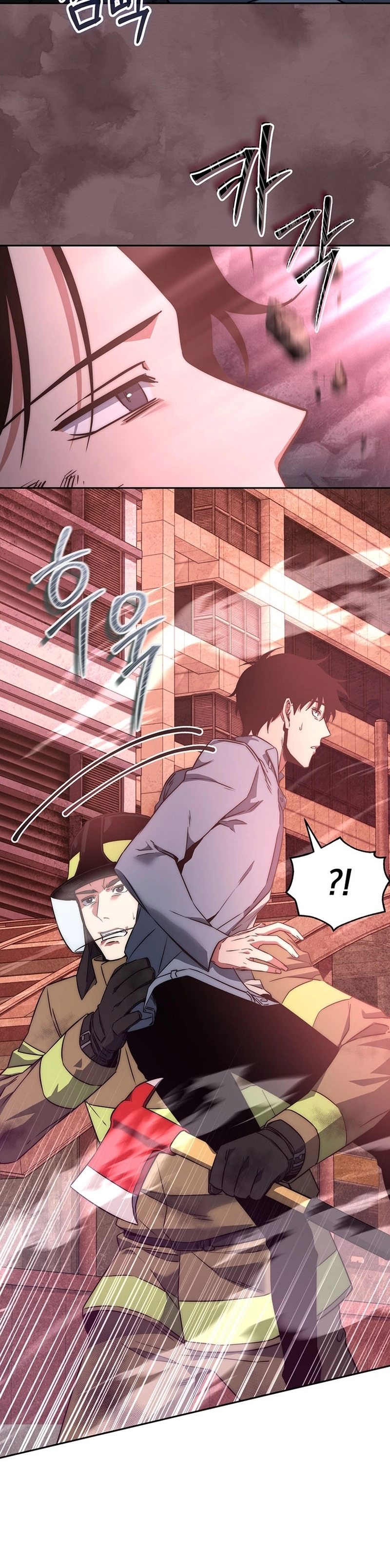 The Civil Servant of the Sword Returns Ch. 1 第32页