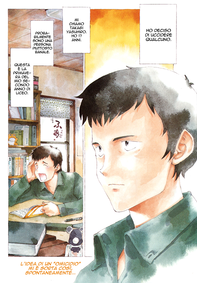 His Killing Plan 第3页