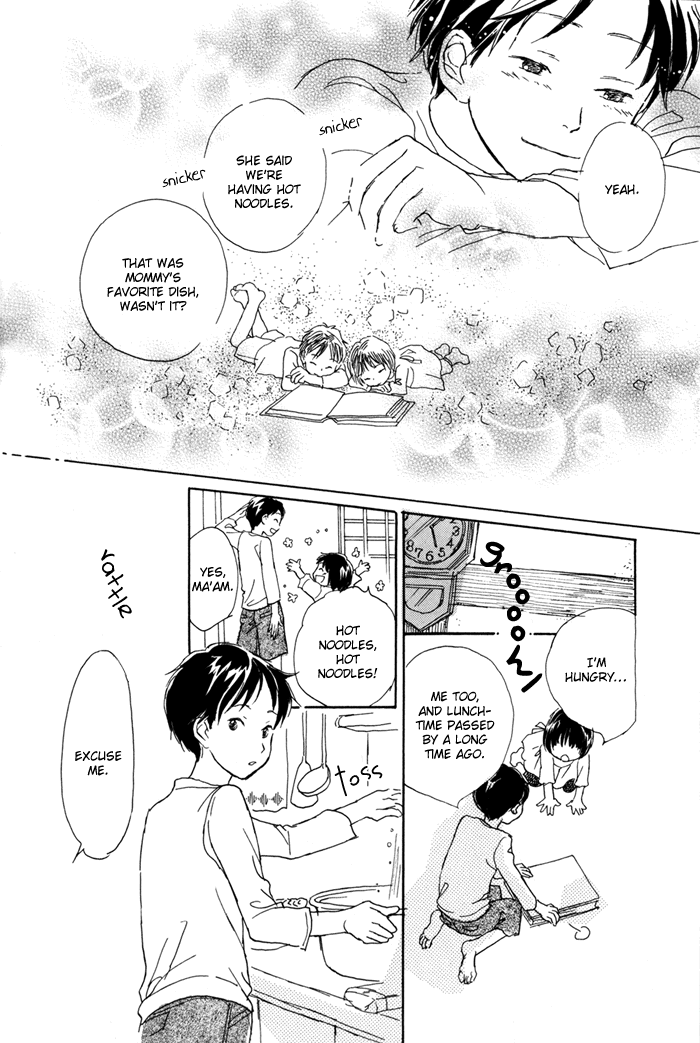 Tsuzuki wa Mata Ashita To Be Continued Tomorrow 第17页