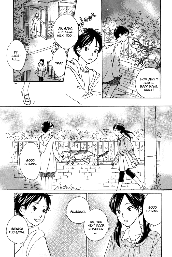 Tsuzuki wa Mata Ashita To Be Continued Tomorrow 第24页