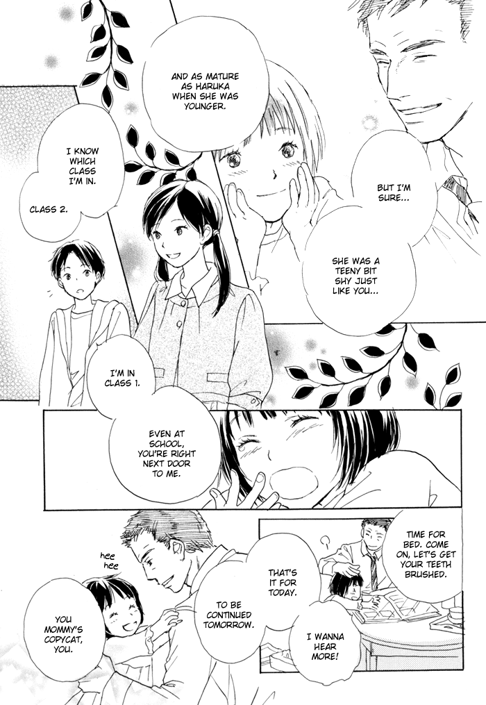 Tsuzuki wa Mata Ashita To Be Continued Tomorrow 第28页