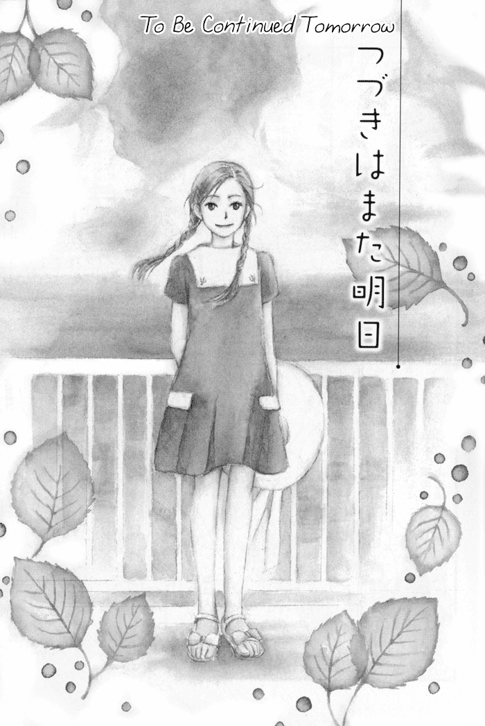 Tsuzuki wa Mata Ashita 第6页