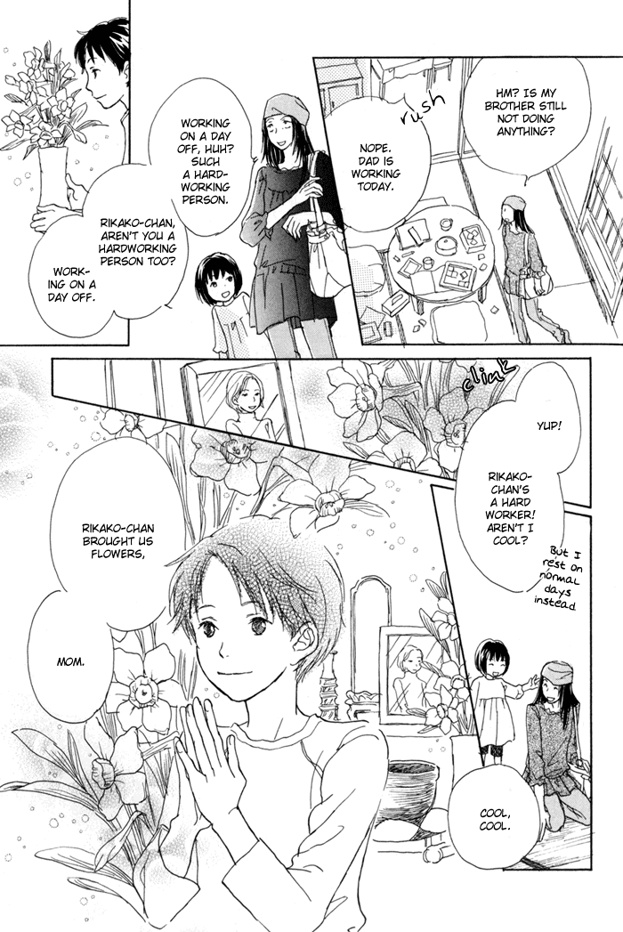 Tsuzuki wa Mata Ashita 第8页