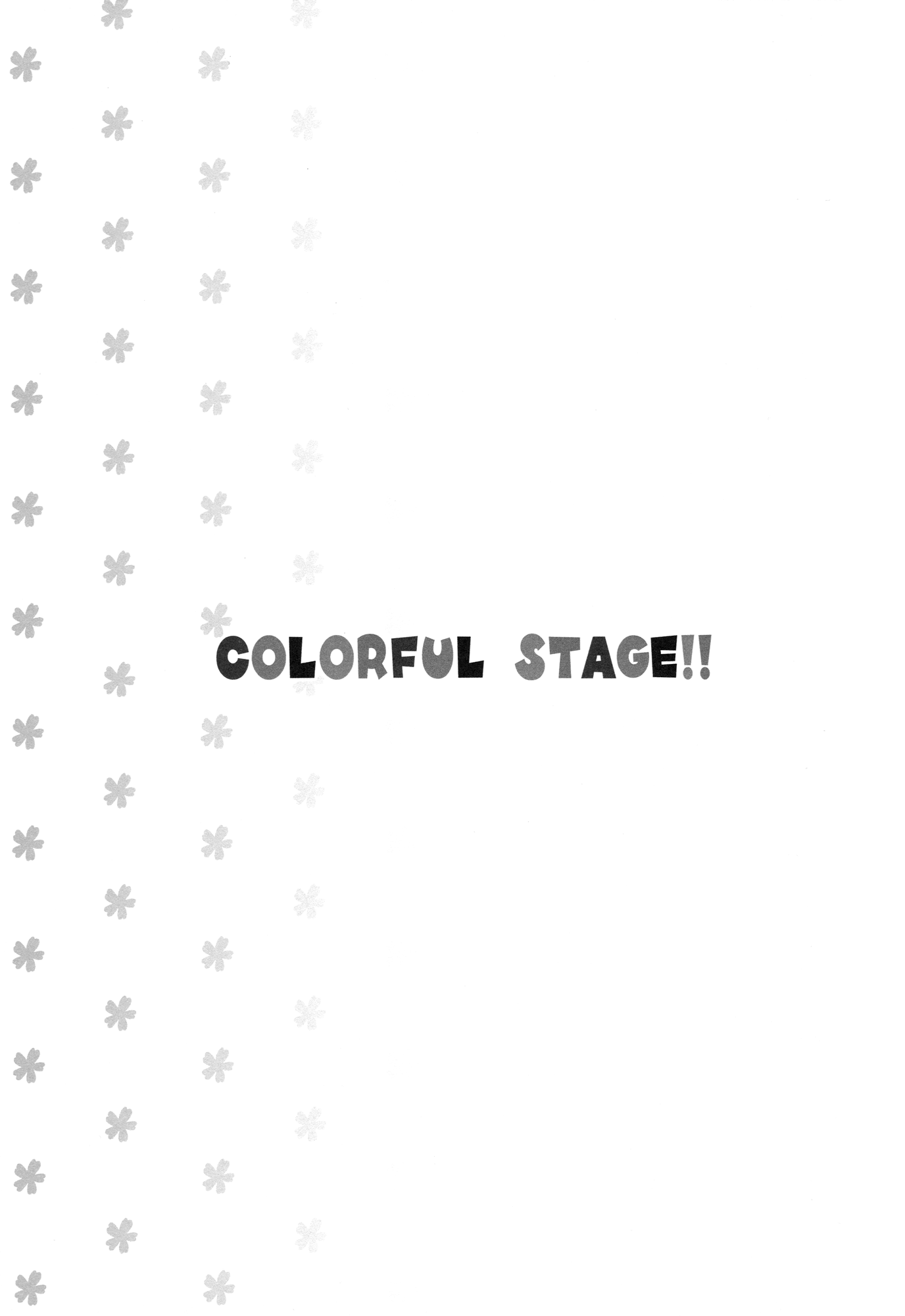 Aikatsu! - COLORFUL STAGE!! (Doujinshi) 第2页