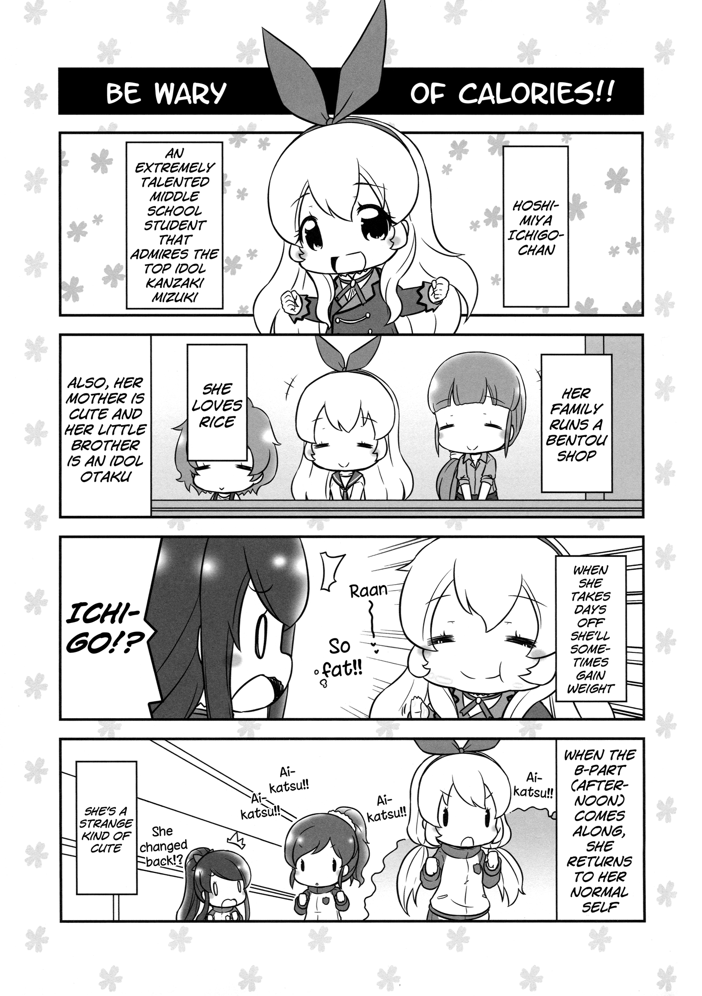 Aikatsu! - COLORFUL STAGE!! (Doujinshi) 第4页